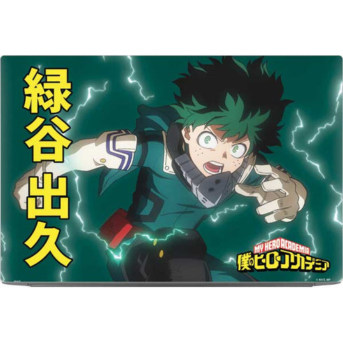My Hero Academia Deku Season 4 Dell XPS Skin